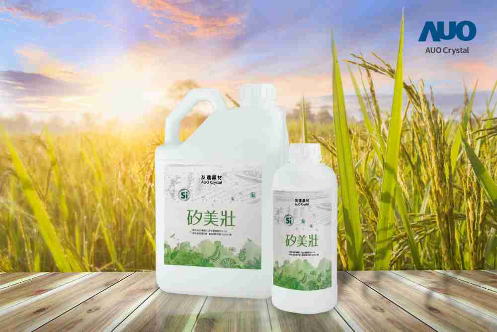 JDB电子晶材推出“硅美壮”产品，，，，利用副产物循环再制为硅肥，，除取代化学肥料发挥循环经济价值外，，更有效降低生态环境的伤害