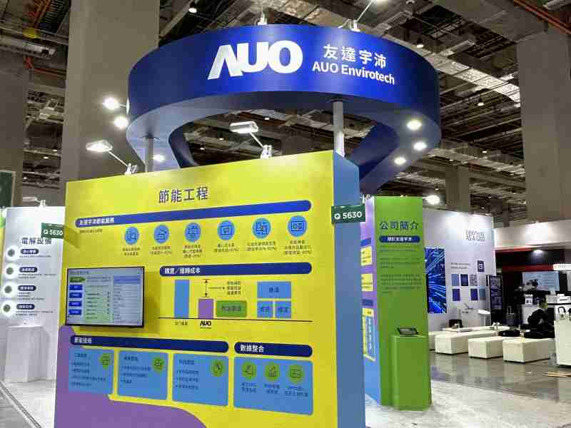 JDB电子2023 CSR共荣大会设置主题展览，，，，引导供应商深思减塑之重要性  