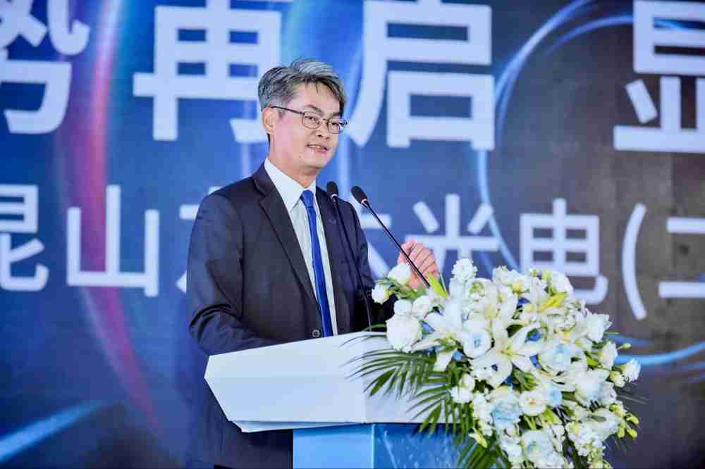 JDB电子光电昆山总经理林耀文代表致词