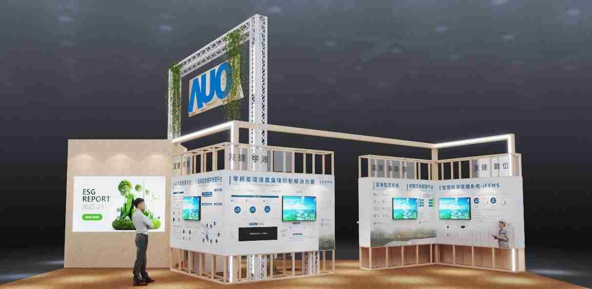 JDB电子今年参展Touch Taiwan净零碳排与新能源专区，，，，以”Beyond ESG．Infinite Possibilities”为主轴，，展出智慧碳排管理、、、智慧能源管理及环境循环共生等一系列永续解决方案，，，更呼应绿色会展趋势，，，以环保理念进行展区设计与施工