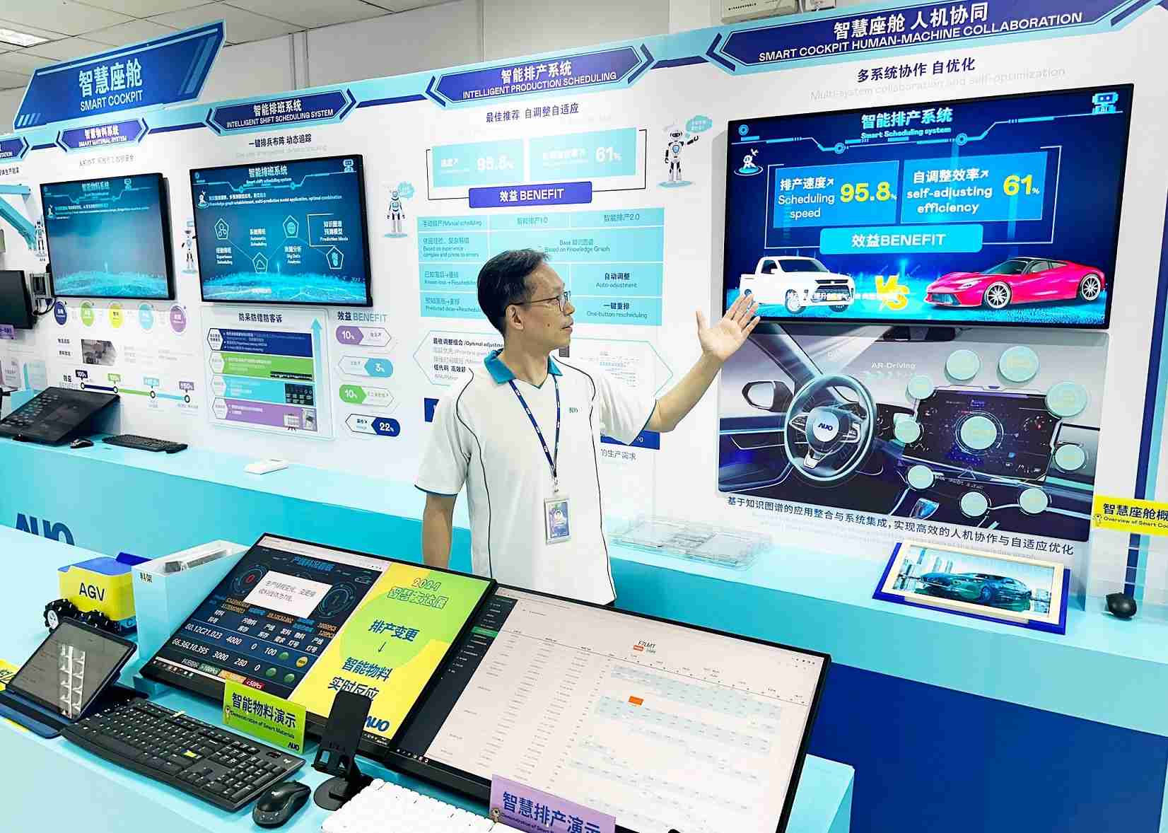 JDB电子厦门将5G+ABC技术串联生产管理全流程，，，打通研发、、、采购、、生管、、、制程、、、设备、、、质量等产品全生命周期制造流程，，，完成数字化设计、、、、智慧供应链、、、、智能座舱、、、、全流程设备管理、、、数据驱动优化、、、智慧在线检测、、、、智慧品管等自适应生产模式升级