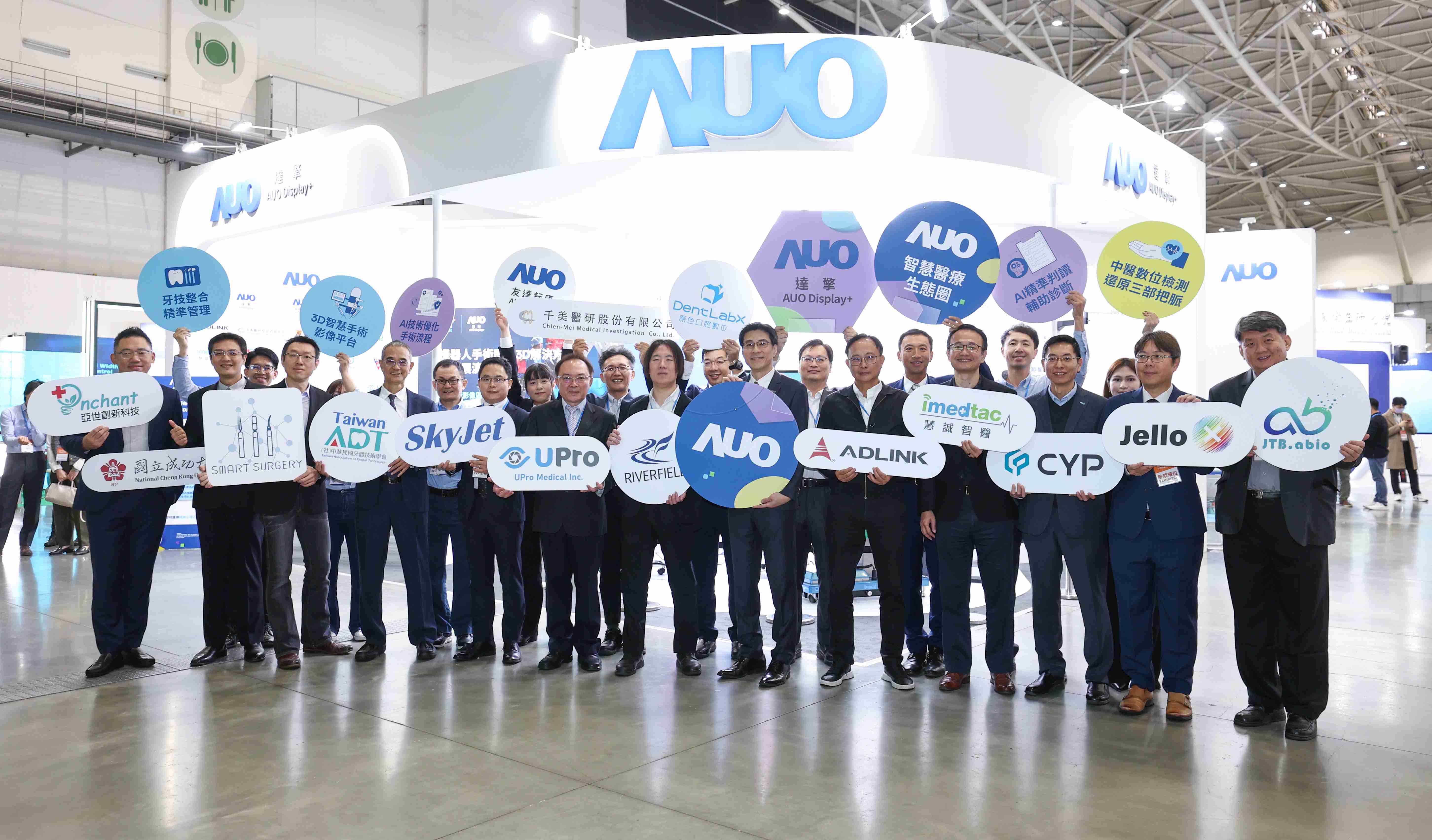 JDB电子强化医疗事业发展的触角，，，，率领集团子公司达擎、、、JDB电子耘康、、原色口腔数字，，，扩大集结15家合作伙伴连手出击，，，将科技结合医疗专业，，提供更全面的医疗服务